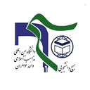 Profile picture of ‌بسیج دانشگاه بین المللی مذاهب اسلامی‌