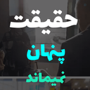Profile picture of ‌فواد رضائی‌