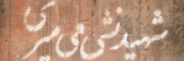‌سید محمد مجیدی‌'s header picture