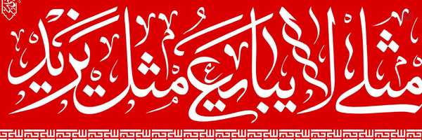 ‌مرتضی خیری‌'s header picture