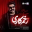 Zakhme Kari (Remix)~GuitarMusics