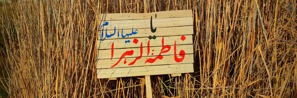 ‌حـاج اکـبر🇮🇷‌'s header picture