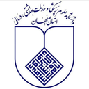 Profile picture of ‌دانشگاه علوم  پزشکی اصفهان‌