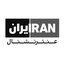 Profile picture of ‌عنترنشال‌