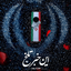 Profile picture of ‌مبل کوثر‌