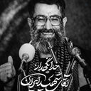 Profile picture of ‌لبیـــک یا خامنه‌ای‌