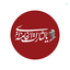 Profile picture of ‌احسان توانا‌