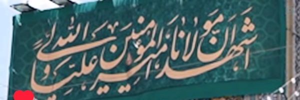 ‌پسر انسان‌'s header picture