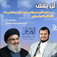 Profile picture of ‌سيف الدين محب آل البيت عليهم السلام‌