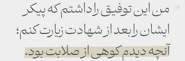 ‌ژیلا اسماعیلی‌'s header picture