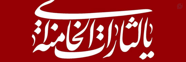 ‌روایتگر‌'s header picture