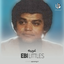 Gharibeh 