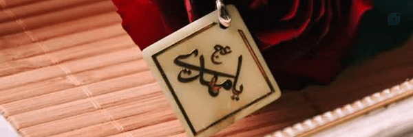 ‌زهرا قاسم زاده‌'s header picture