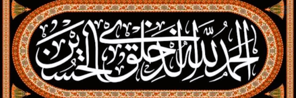 ‌Somayeh Khanom‌'s header picture
