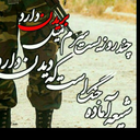 Profile picture of ‌میرزا شیرازی‌