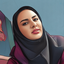 Profile picture of ‌سمیرا قاسم زاده‌