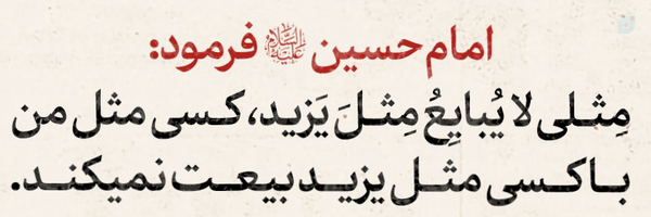 ‌محمدعلی فخرالساعه‌'s header picture