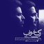 Ahay Khabardar ~ Music-Fa