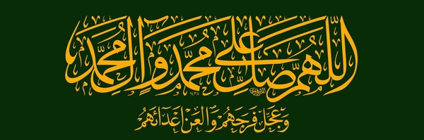 ‌ابوالفضل رحیمی اصفهانی‌'s header picture