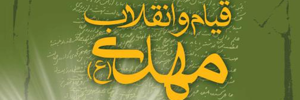 ‌هانیان‌'s header picture