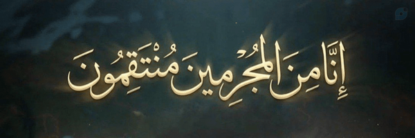‌علی‌'s header picture