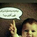 Profile picture of ‌Gomnam «غدیری ام»‌