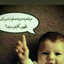 Profile picture of ‌Gomnam «غدیری ام»‌
