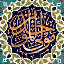 Profile picture of ‌مجتبی‌