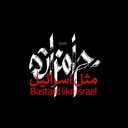Profile picture of ‌دختـر حـاجـي .‌