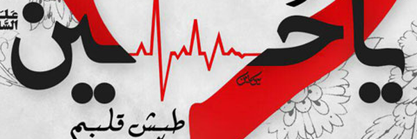 ‌حسن رضایی‌'s header picture