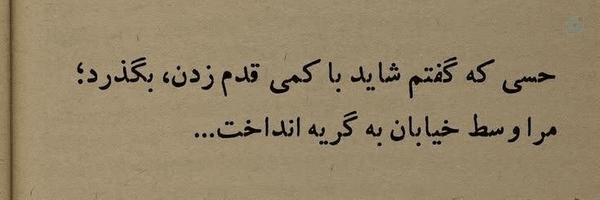 ‌همین منِ ساده ...‌'s header picture