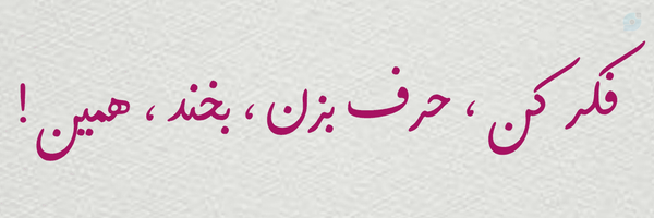 ‌الف میم‌'s header picture