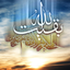 Profile picture of ‌آمنه غلام زاده‌