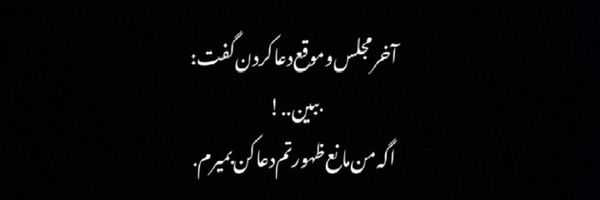 ‌🇮🇷"خانوم_آبی"🇵🇸‌'s header picture