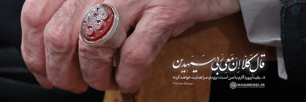 ‌Soheil Vatan Parast‌'s header picture