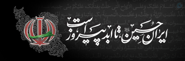‌صابر ☑️‌'s header picture