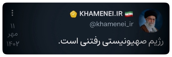 ‌سرباز علمدار ☫‌'s header picture