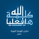 Profile picture of ‌هارون الرازحي 🇾🇪‌