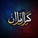 Profile picture of ‌﷽‌ ҉     کـراט تـــا کـران   ҉‌