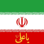 Profile picture of ‌ا.خان‌محمدی‌