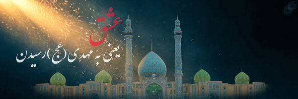 ‌Mousa Talebi‌'s header picture