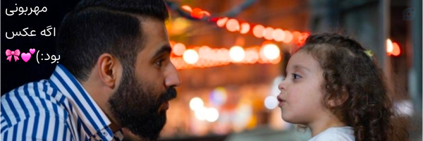 ‌دختر رهبر شهید✊🏻🇮🇷‌'s header picture