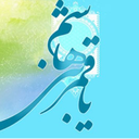 Profile picture of ‌علی اکبر ستوده‌