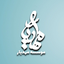 Profile picture of ‌رسانه فرهنگی مهدیار‌