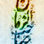 Profile picture of ‌سارا قدیمی‌