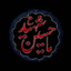 Profile picture of ‌Elham‌