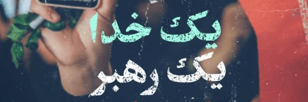 ‌بیتا برازجانی‌'s header picture