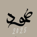 Profile picture of ‌صمود ایرانی‌
