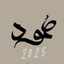 Profile picture of ‌صمود ایرانی‌