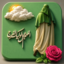 Profile picture of ‌سلام بر مهدی‌